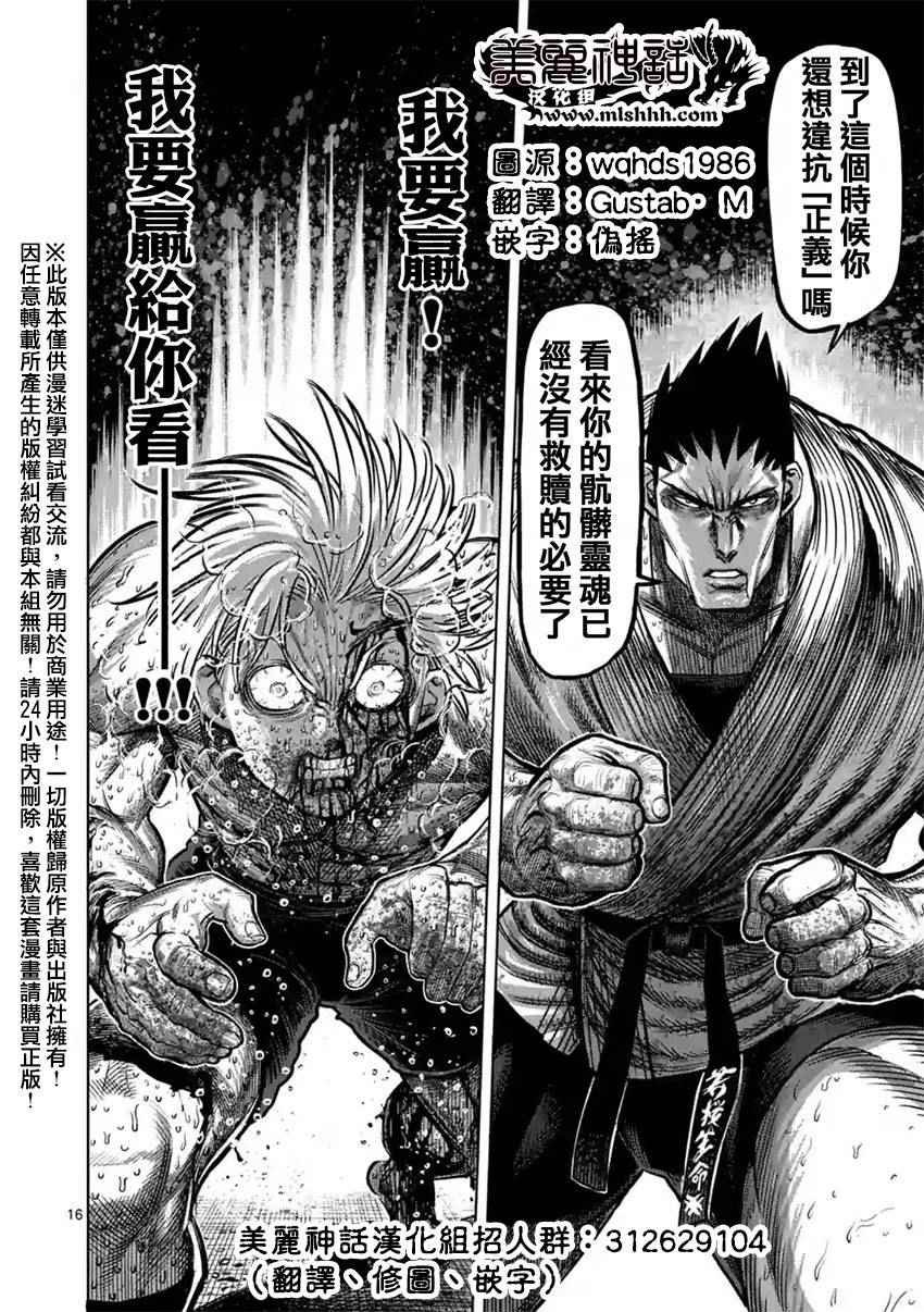 第125话