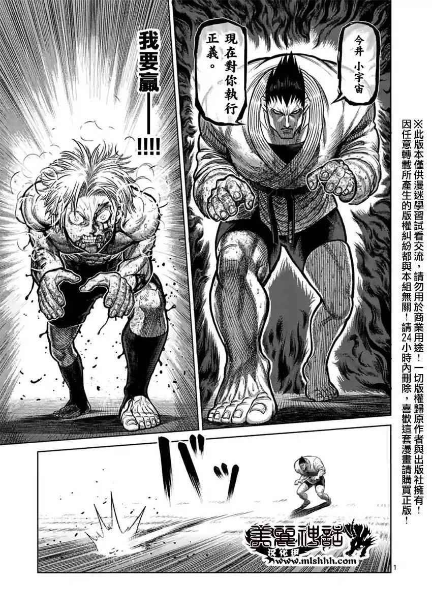 第126话