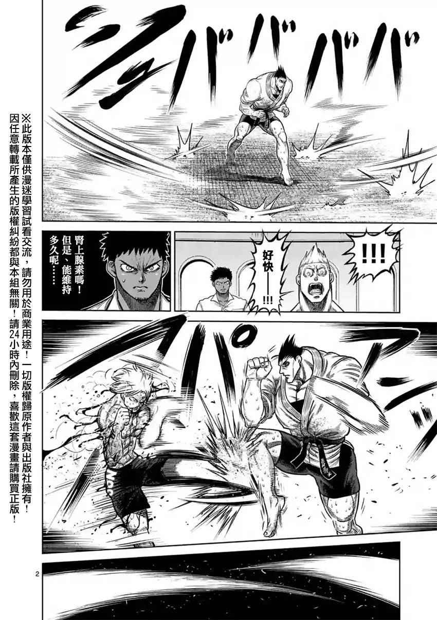 第126话