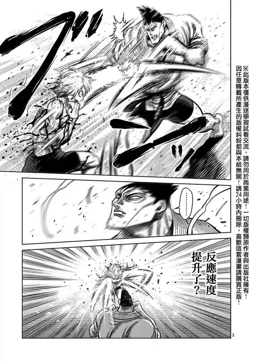 第126话