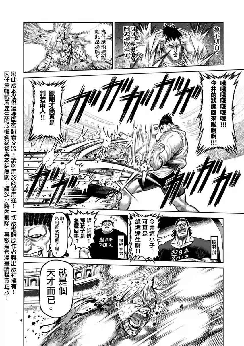 第126话