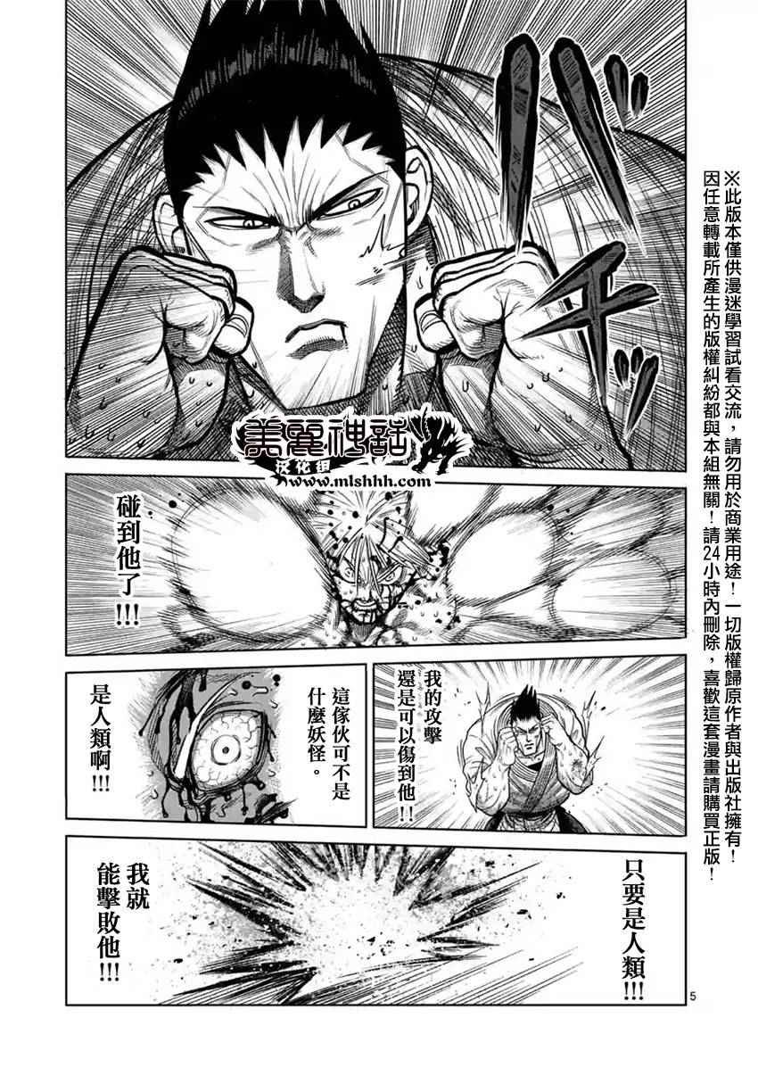 第126话
