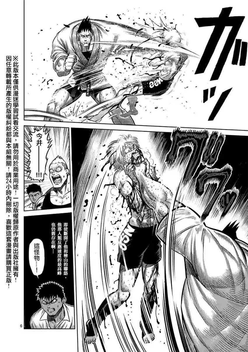 第126话