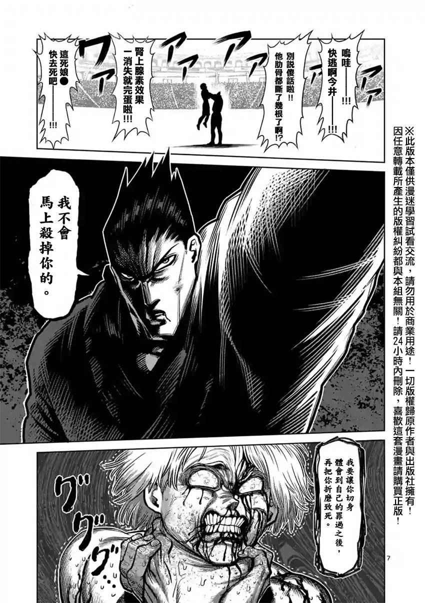 第126话