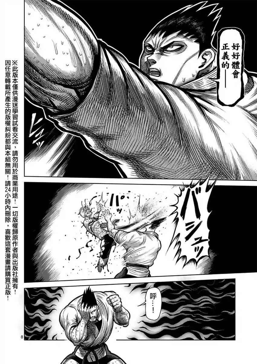 第126话