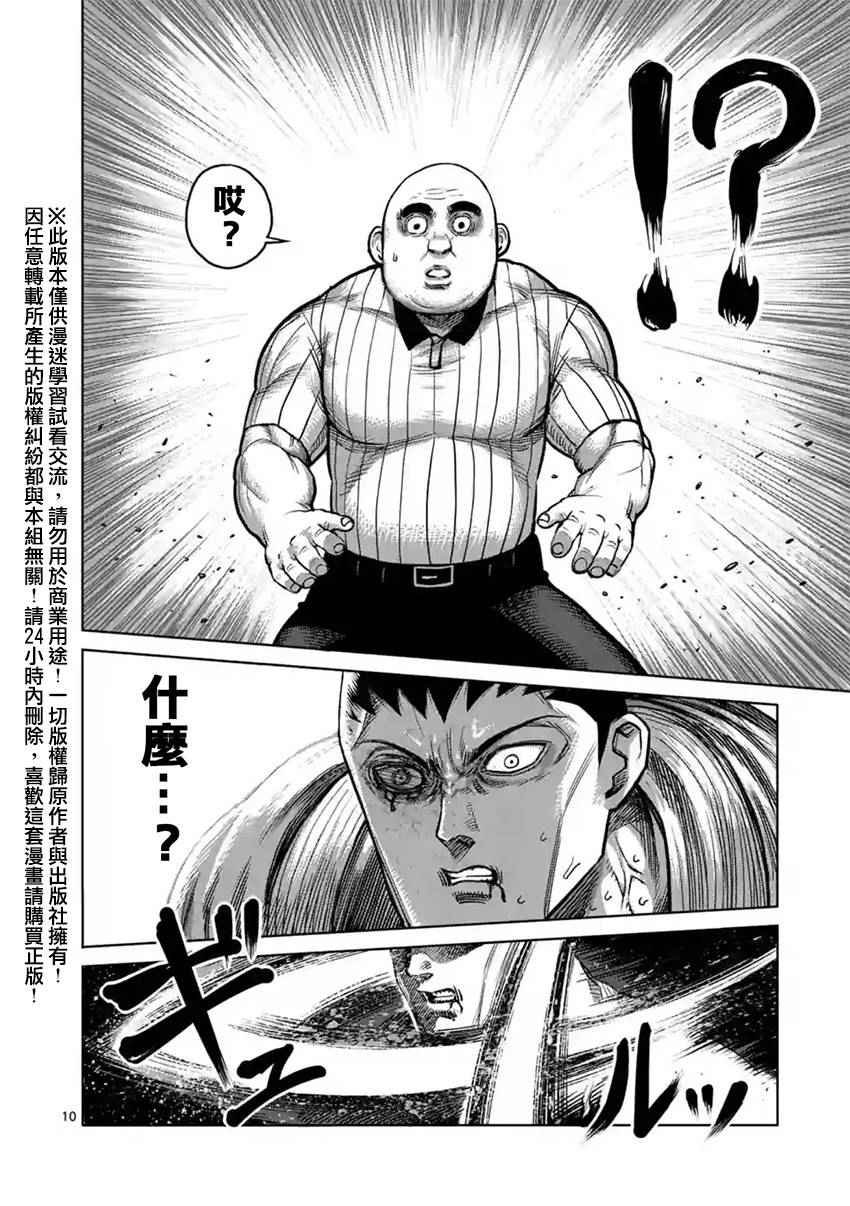 第126话