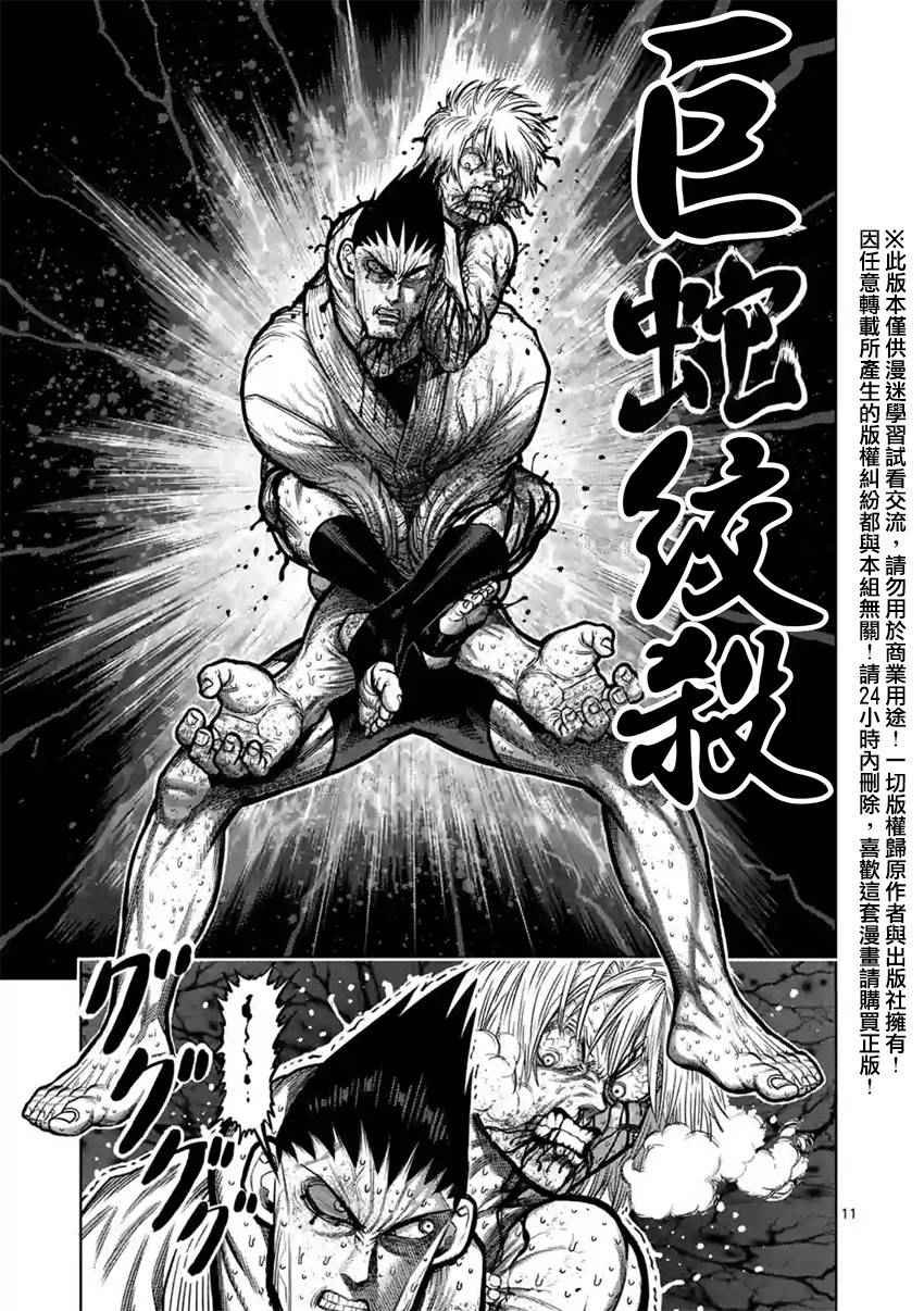 第126话