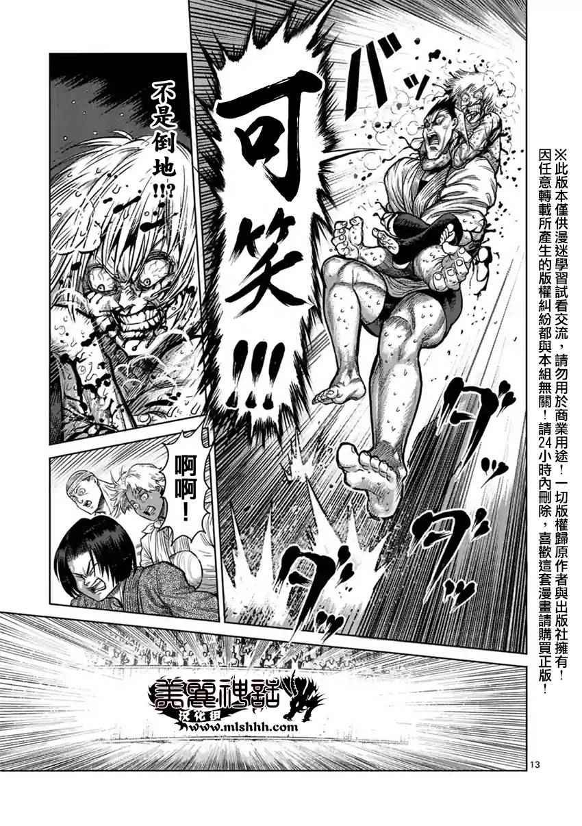 第126话