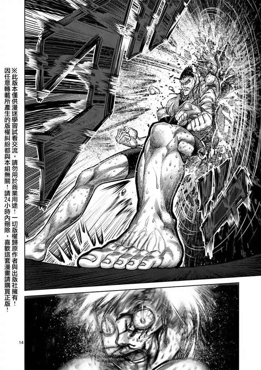 第126话