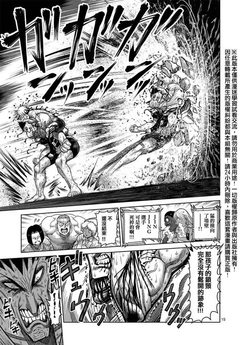第126话
