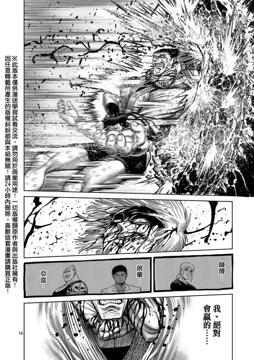 第126话