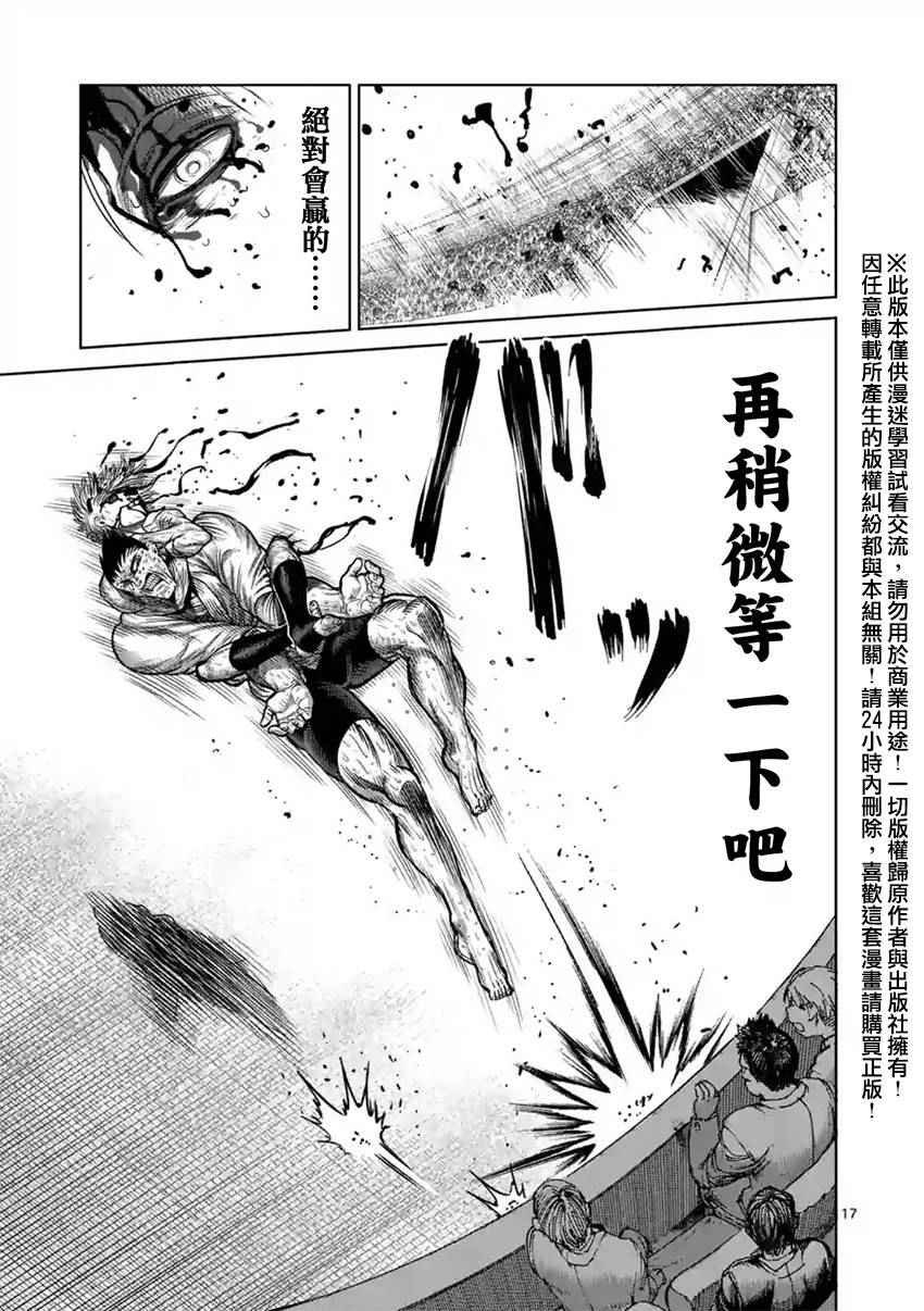 第126话