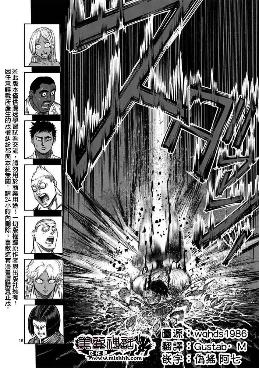 第126话