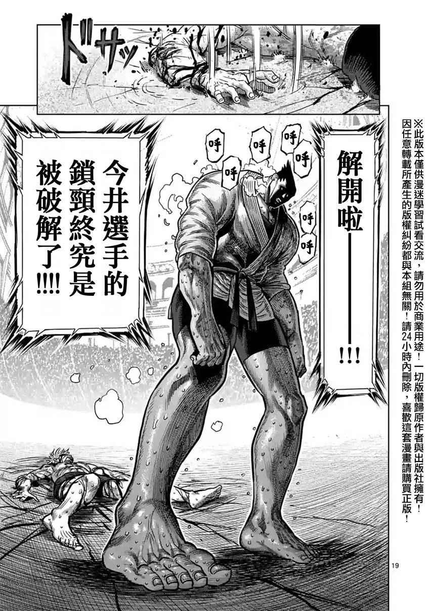 第126话