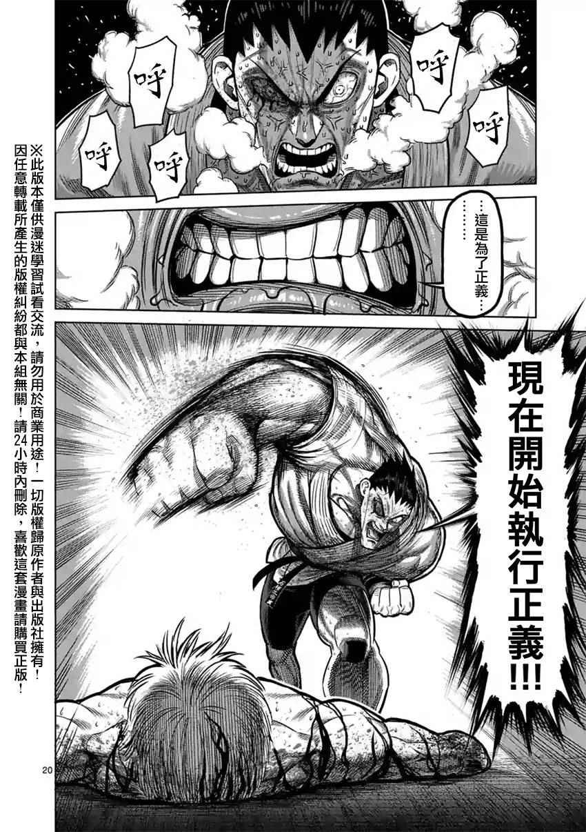 第126话