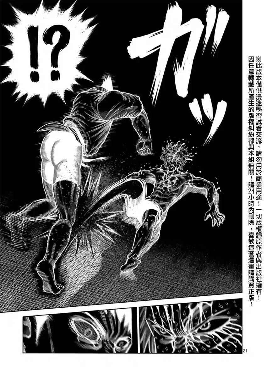 第126话