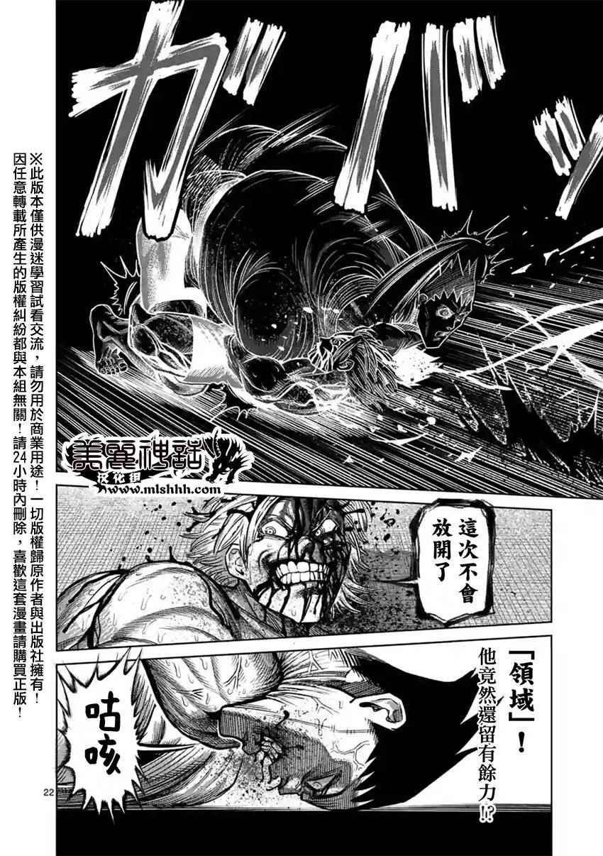 第126话