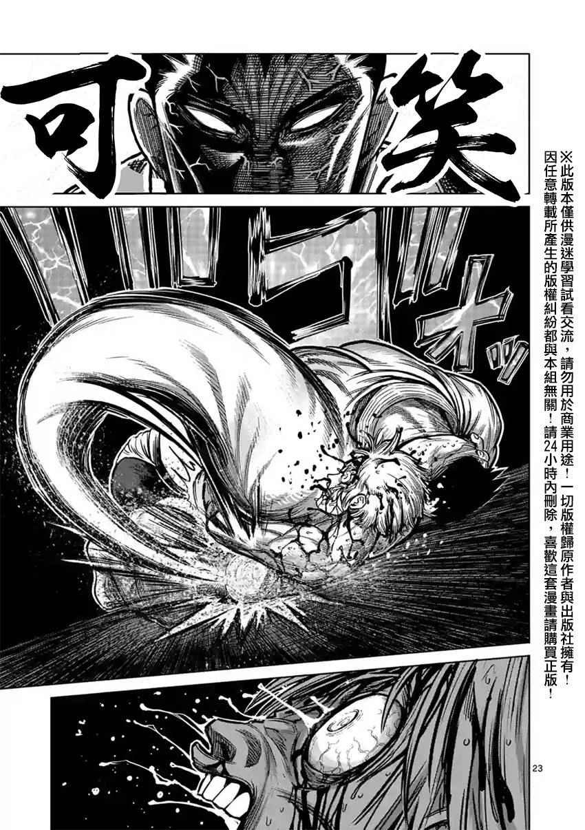 第126话