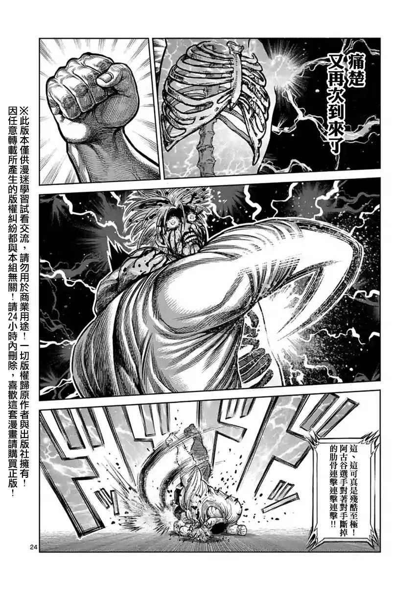 第126话