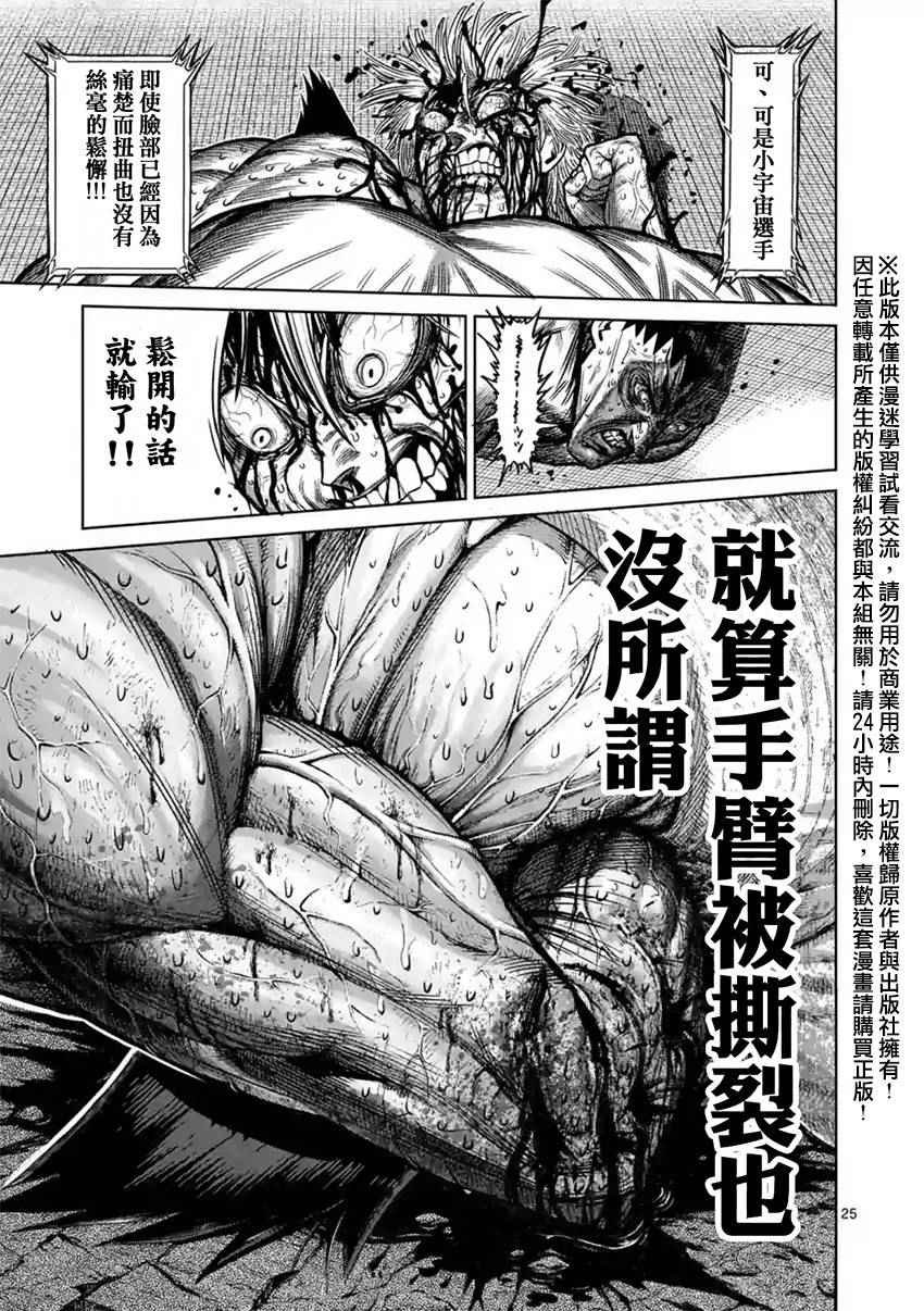 第126话