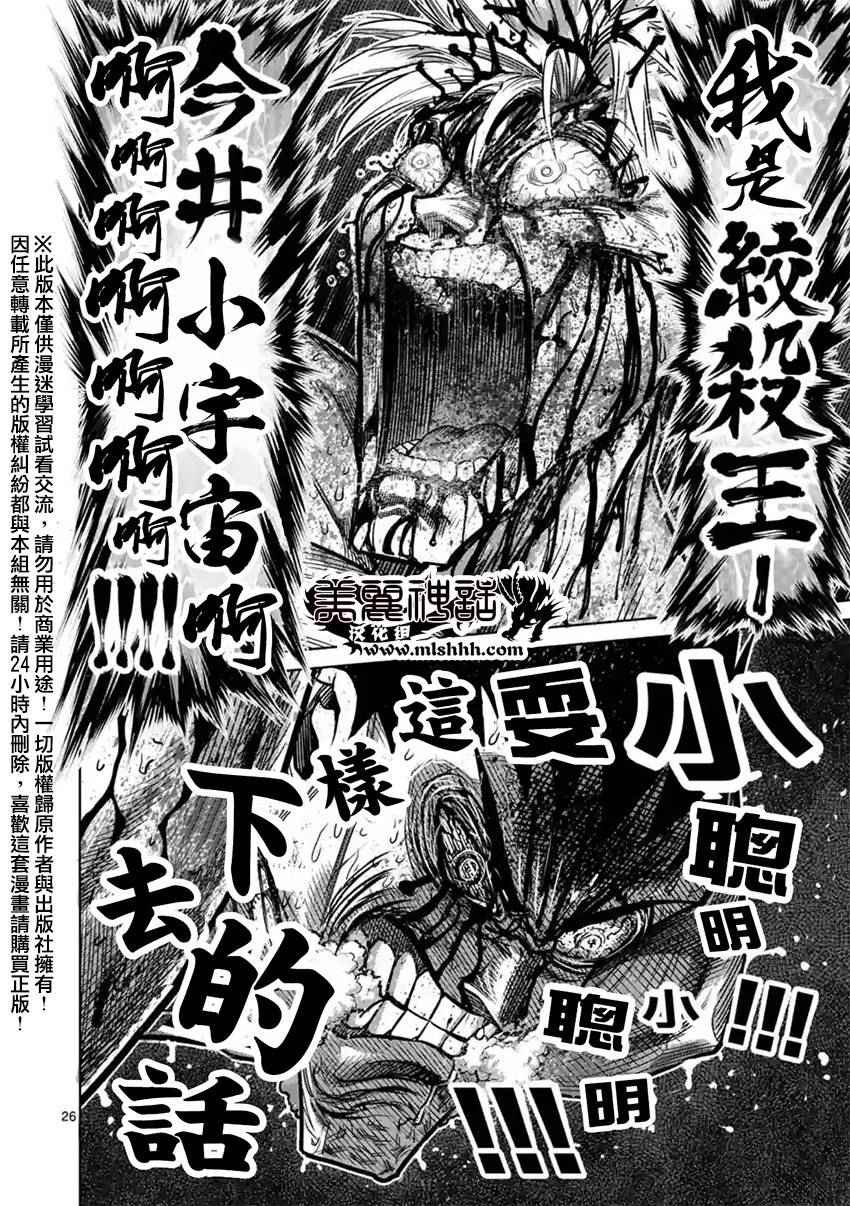 第126话
