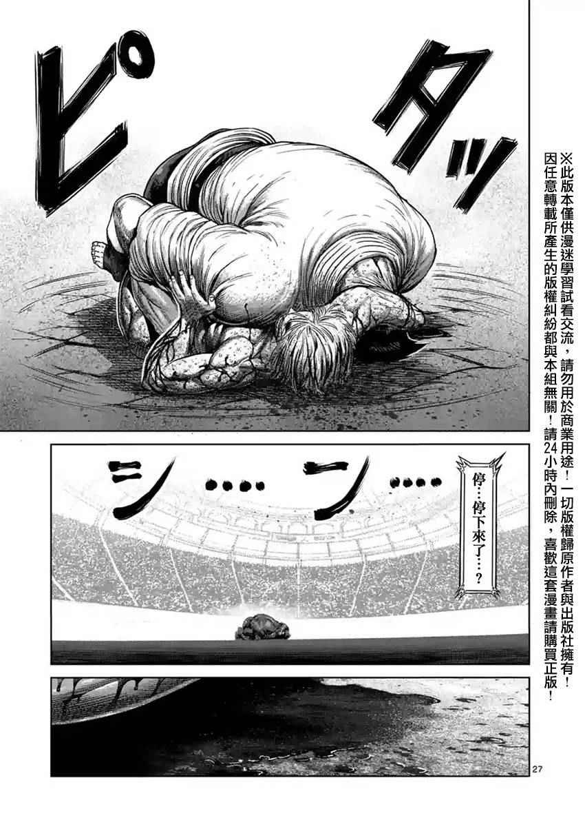第126话