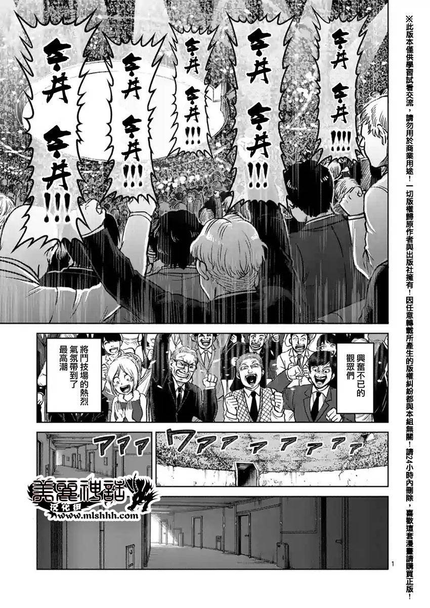 第127话