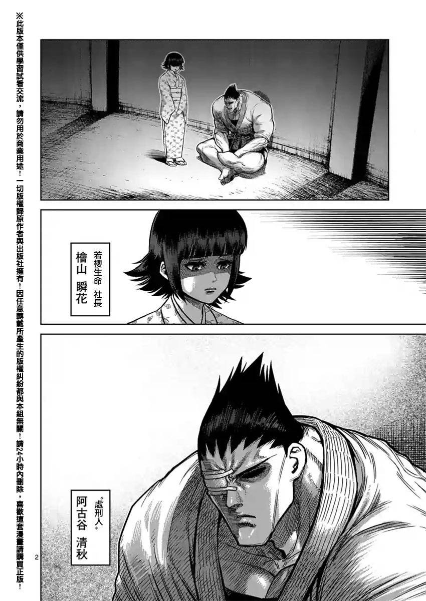 第127话