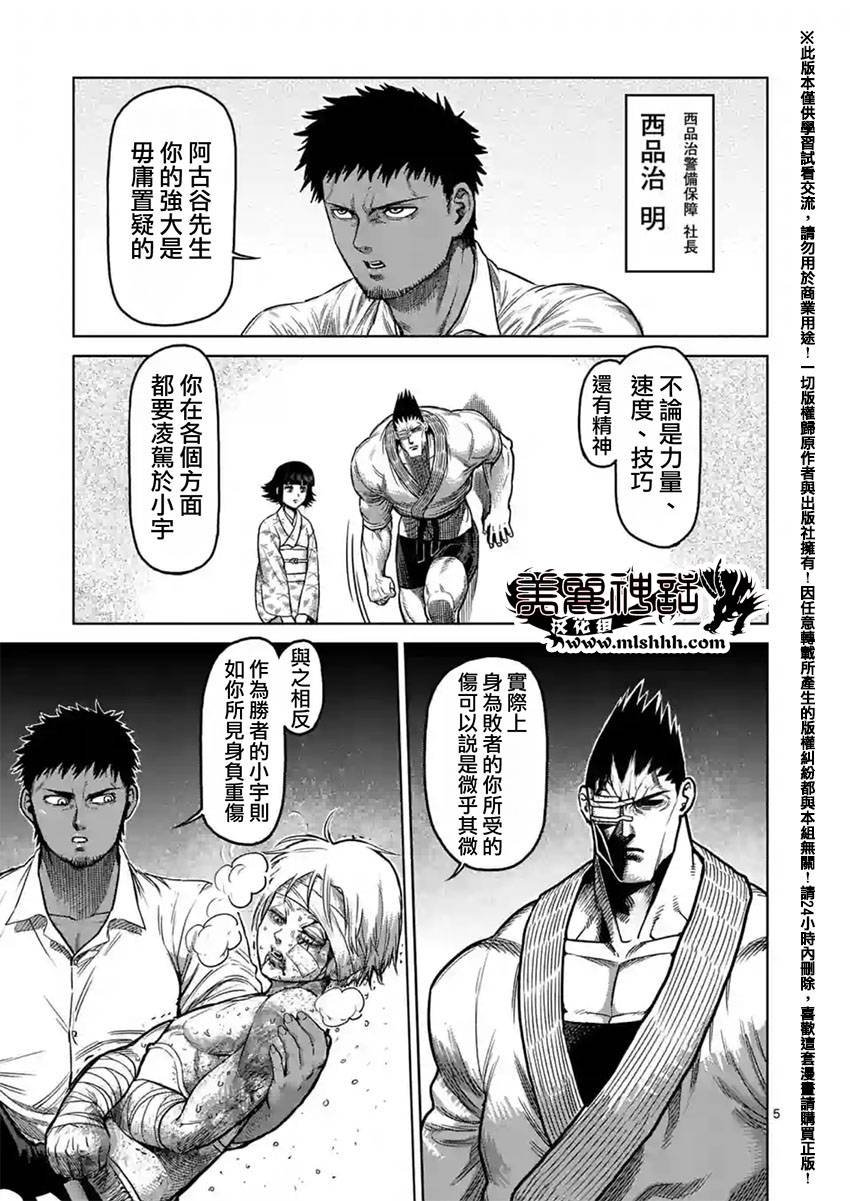 第127话