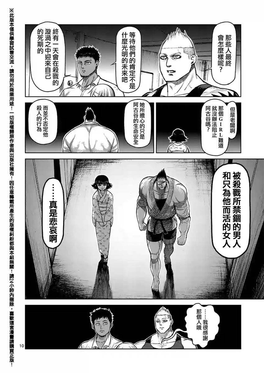 第127话