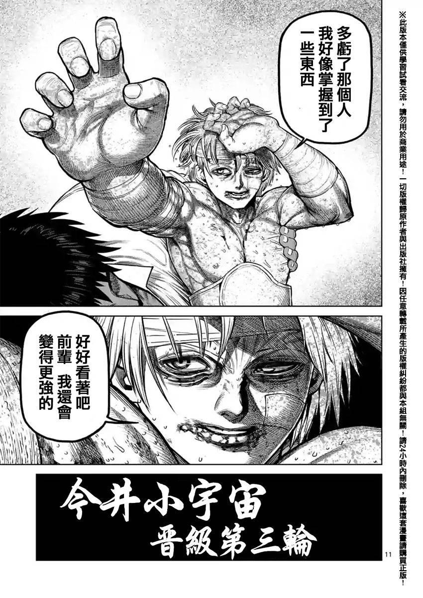 第127话