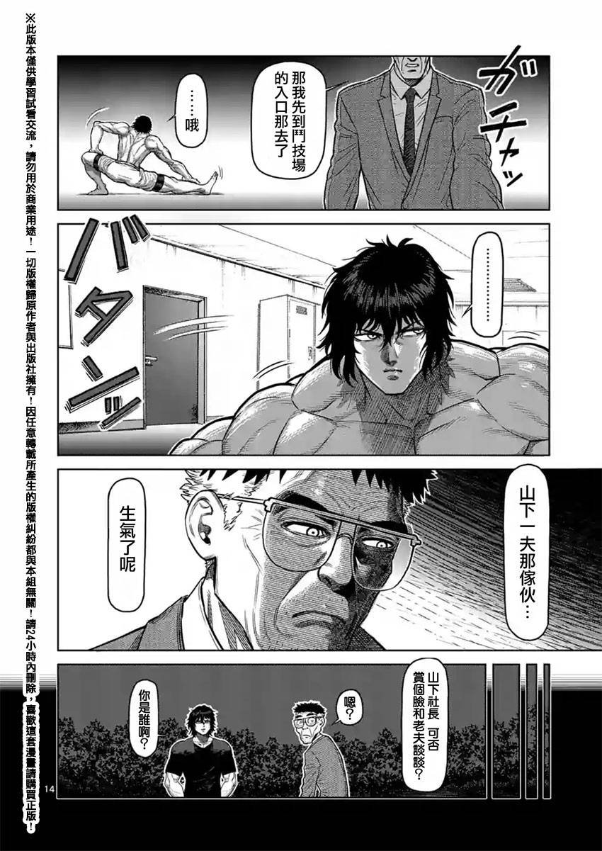 第127话
