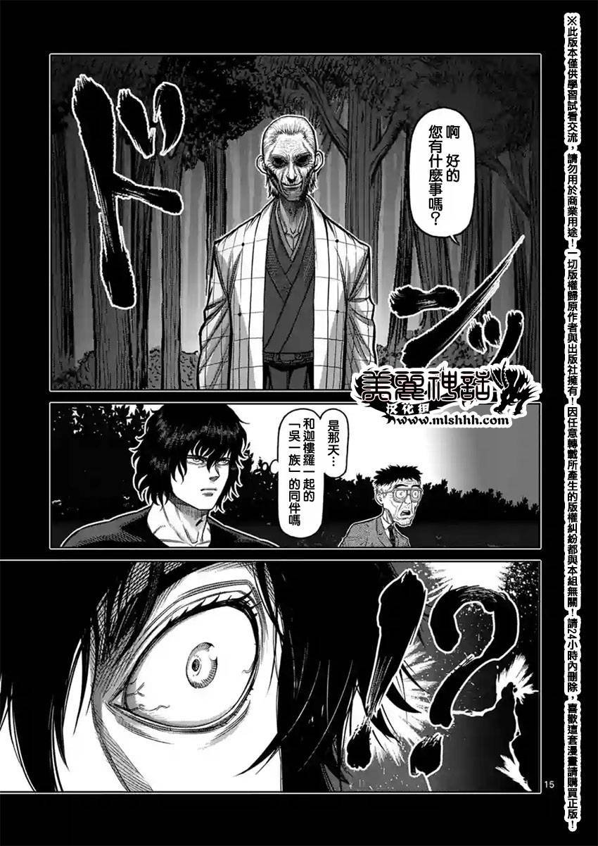 第127话