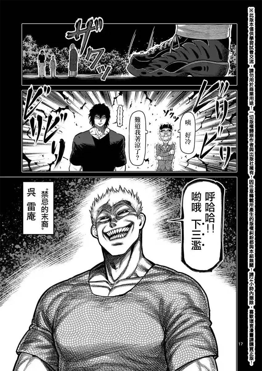 第127话