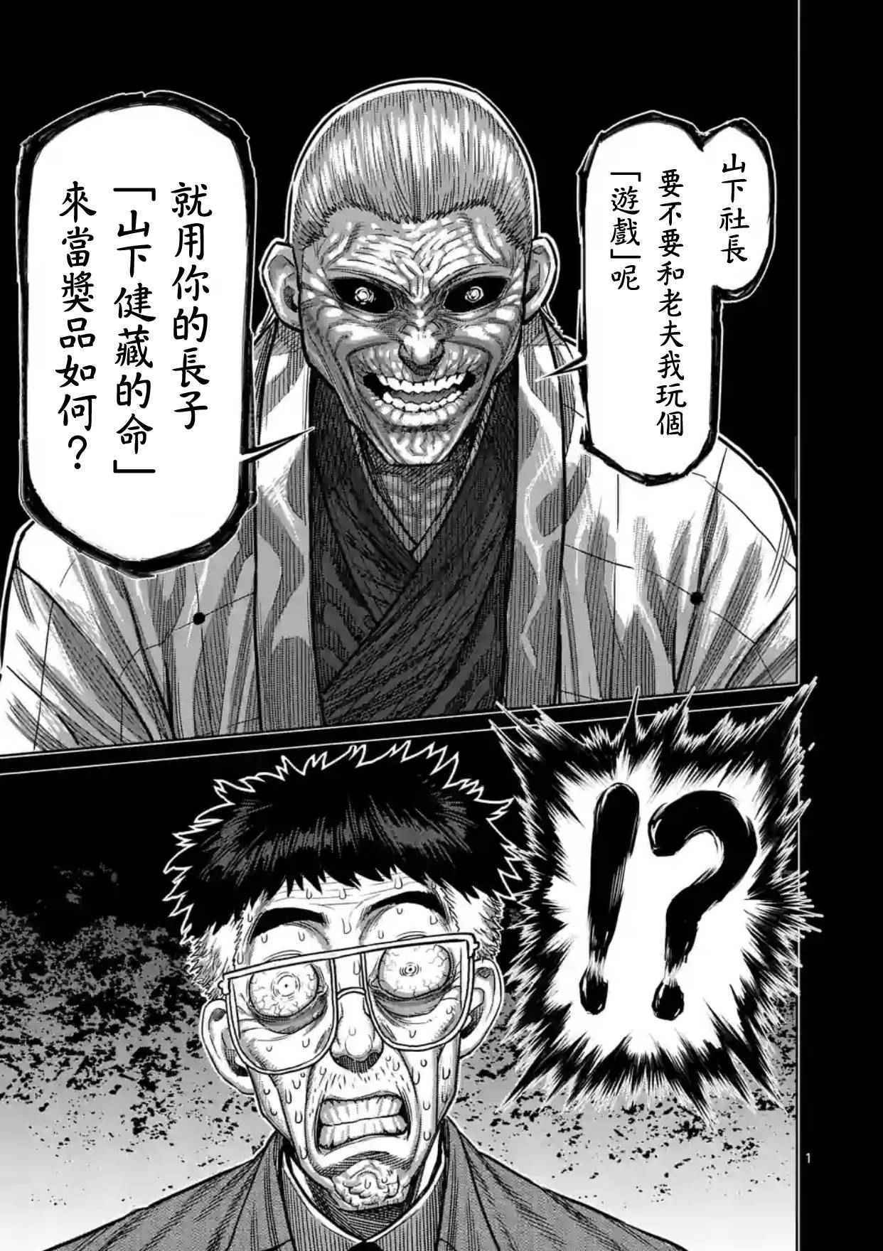 第128话