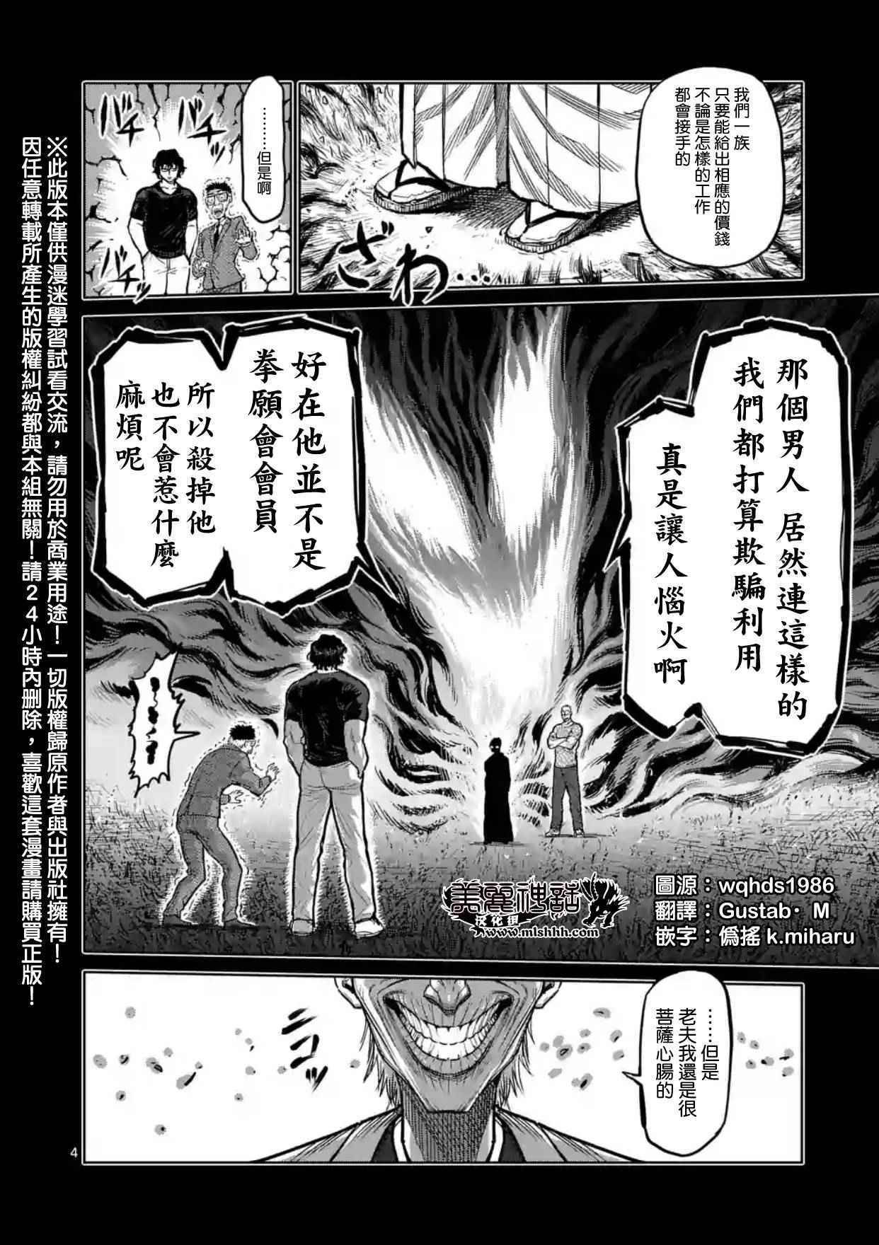 第128话