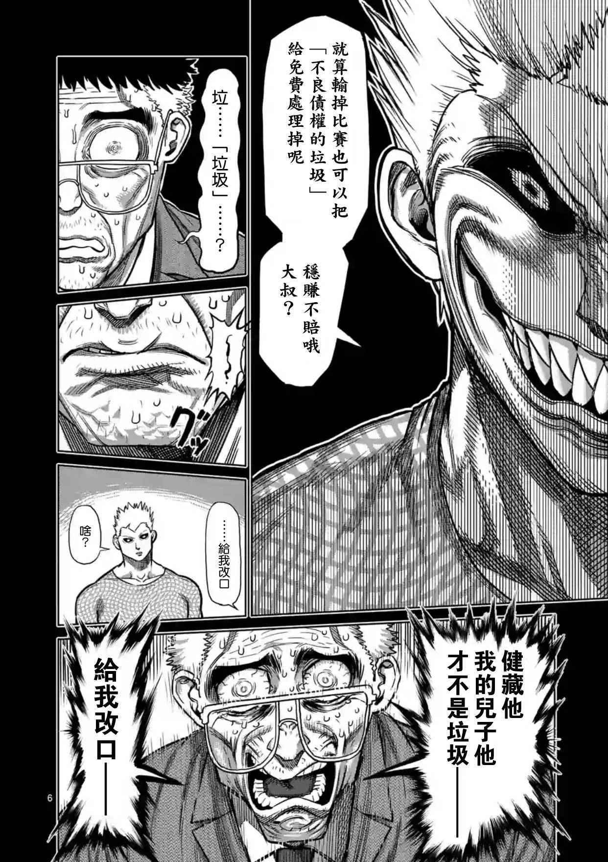 第128话