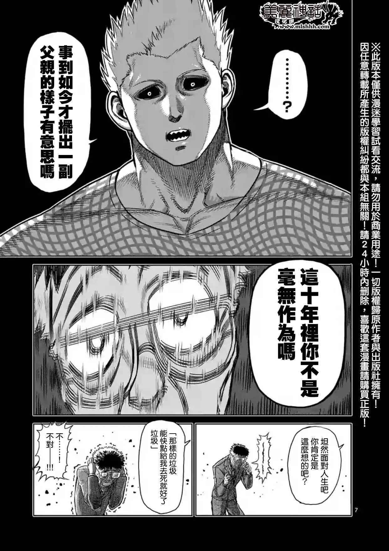 第128话