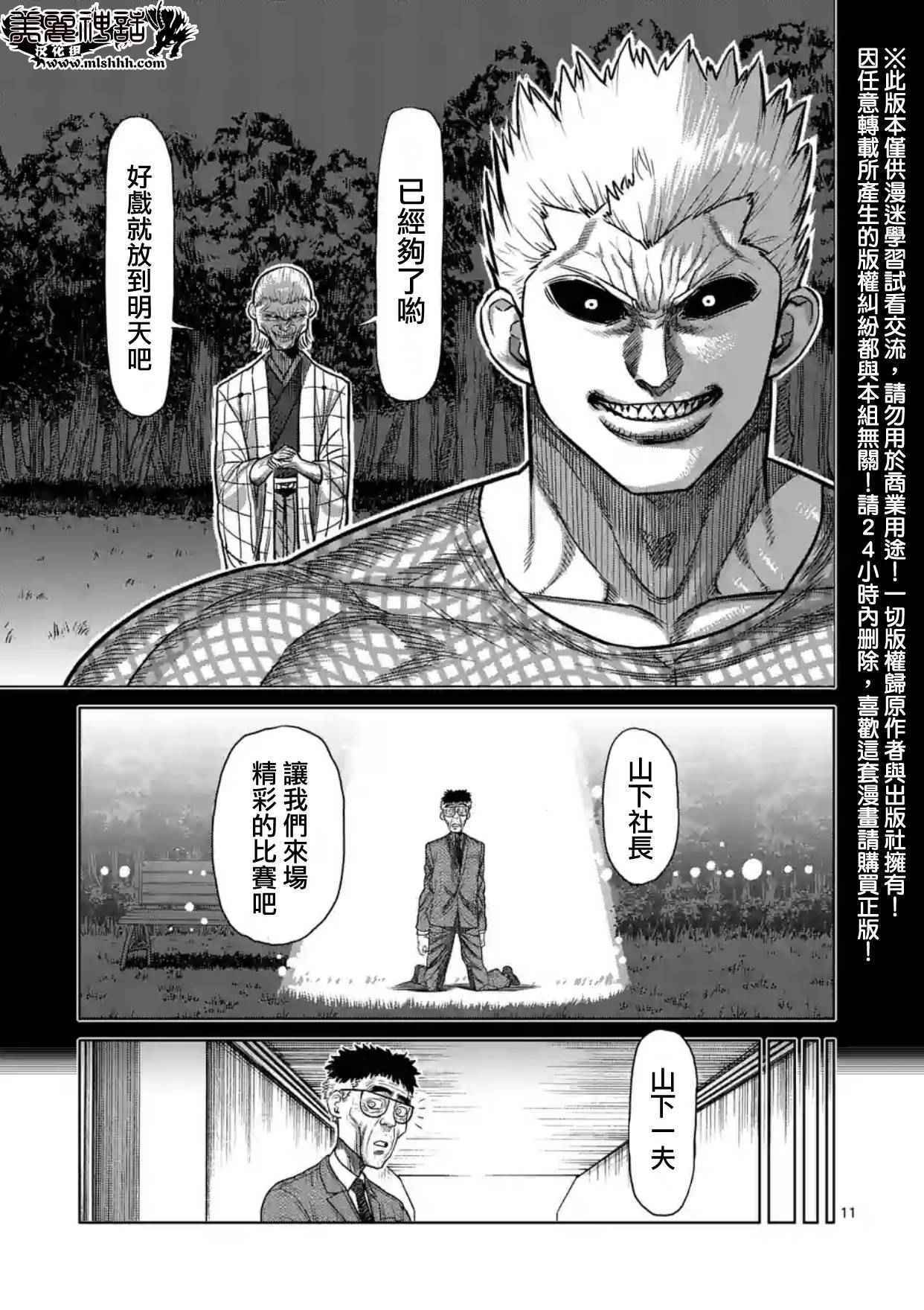 第128话