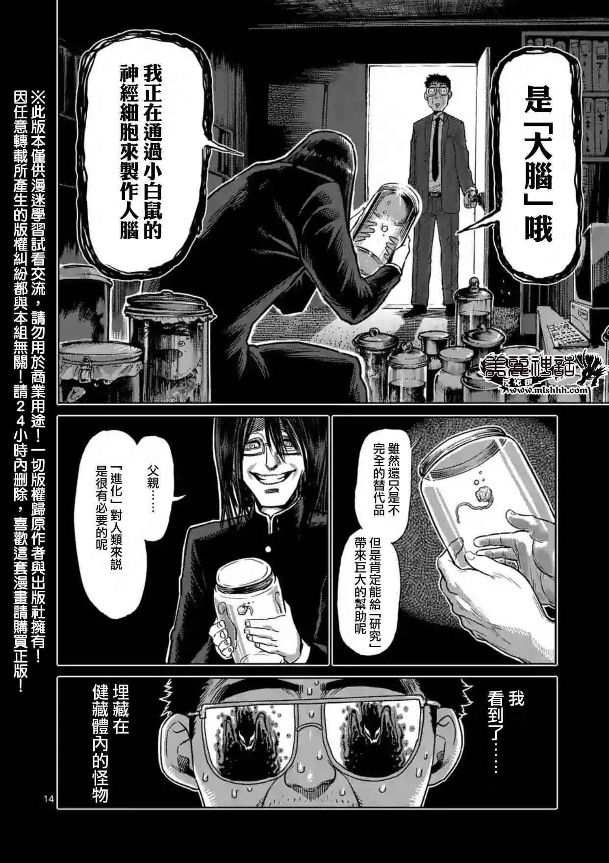 第128话