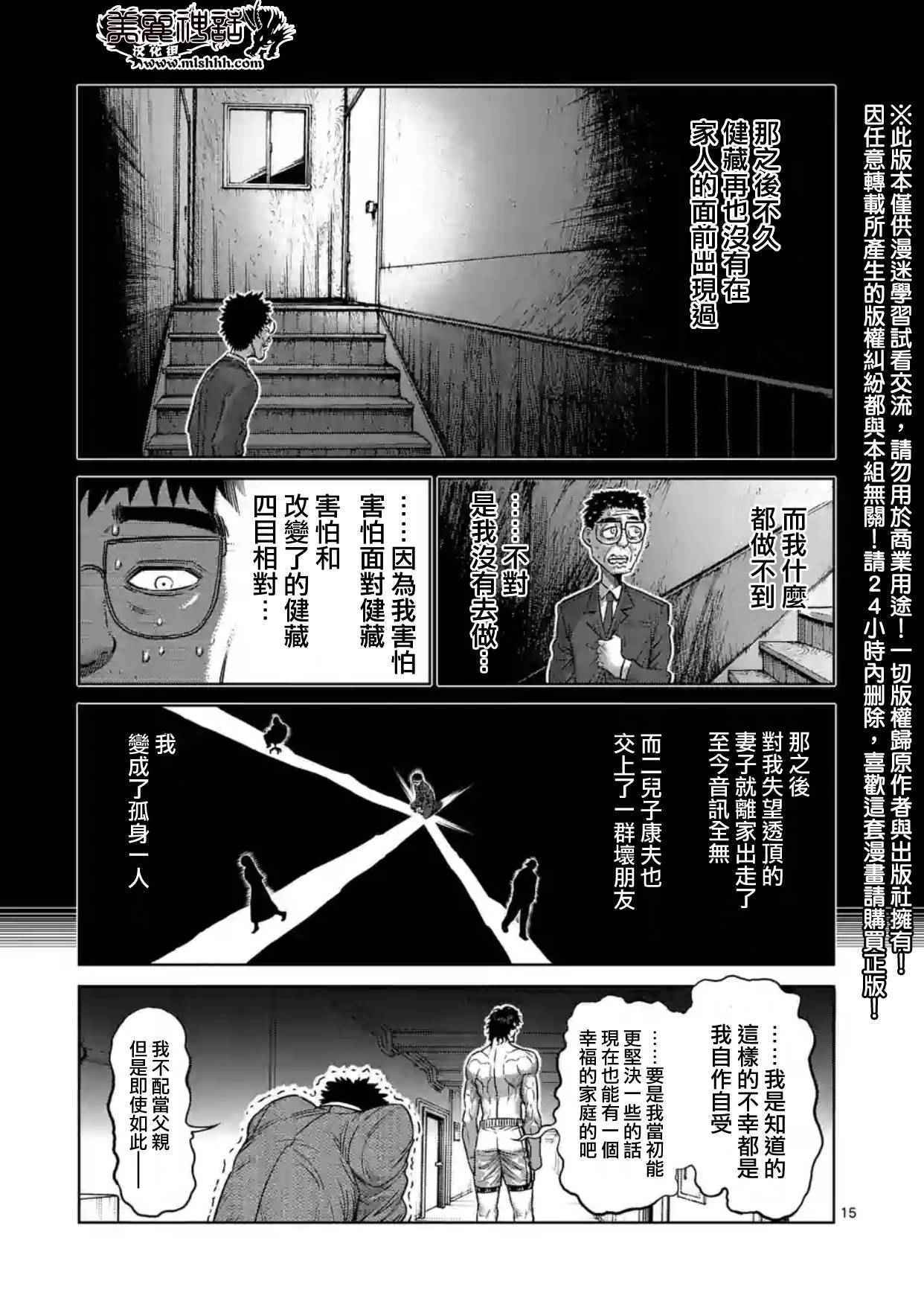 第128话
