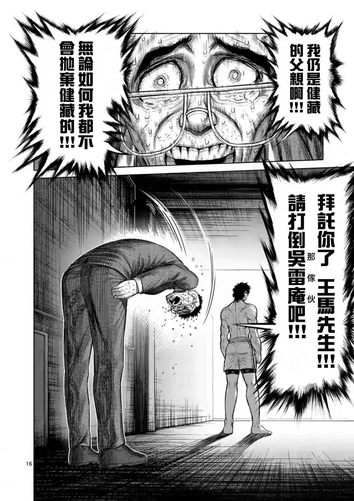 第128话