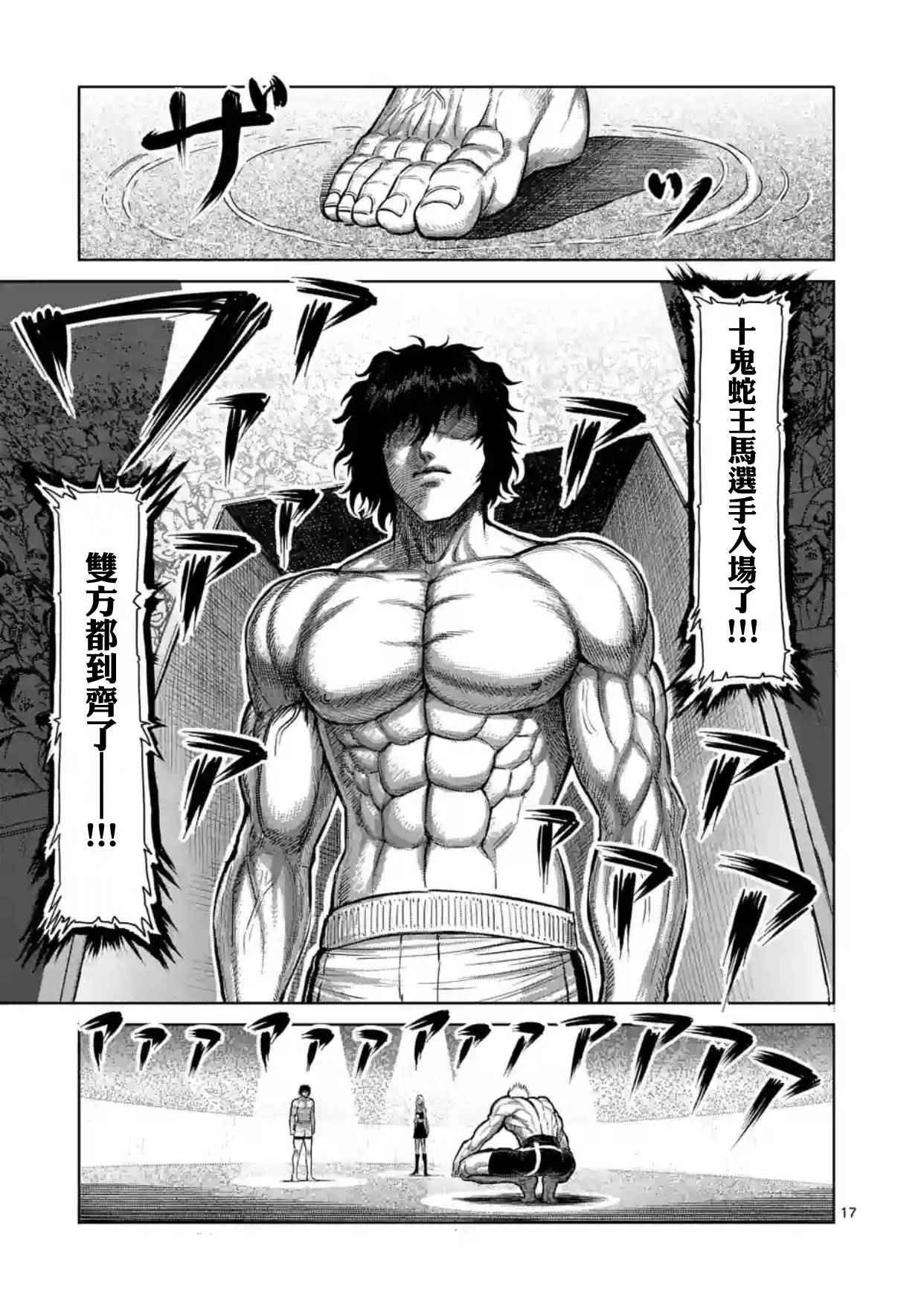 第128话