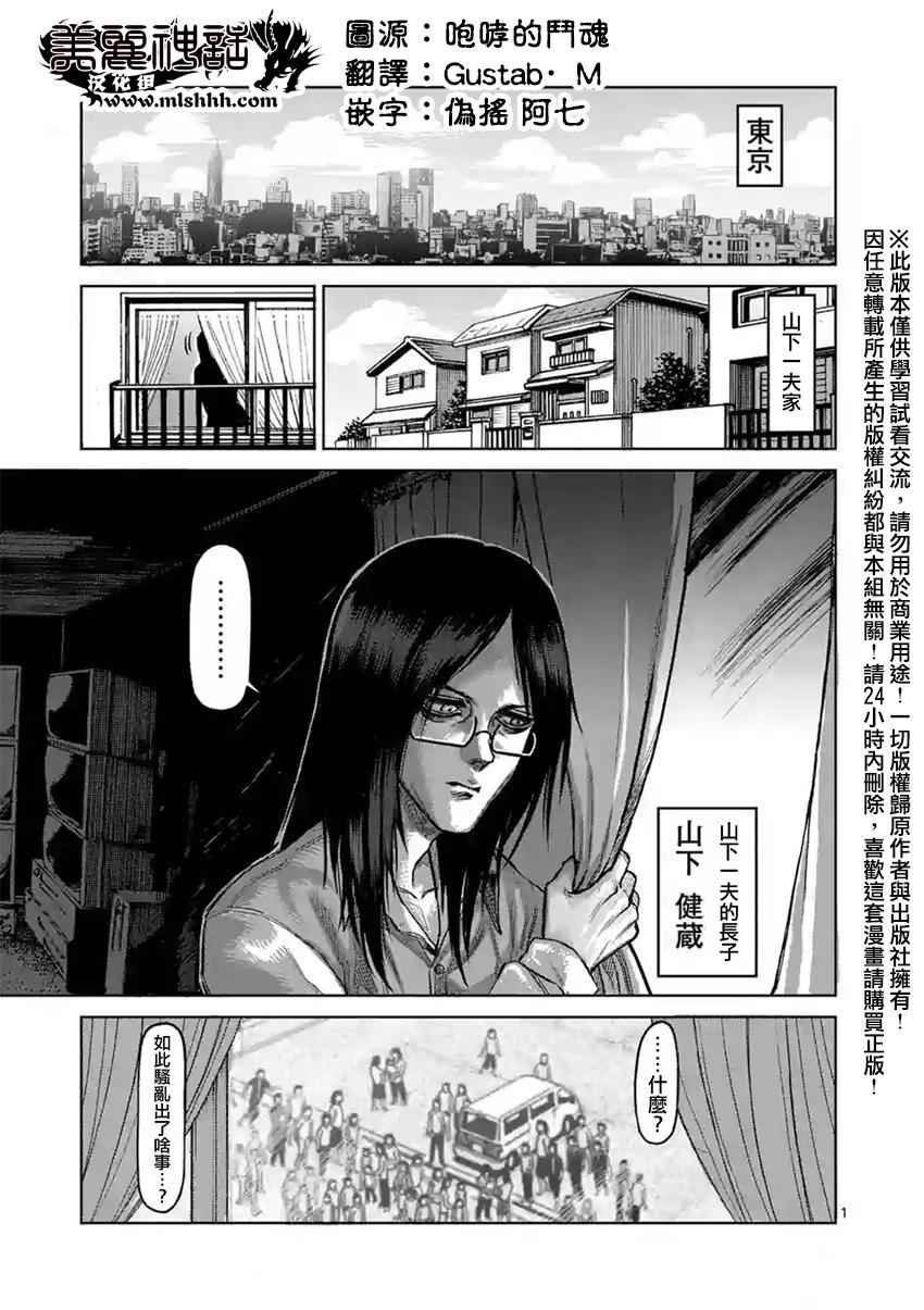 第129话