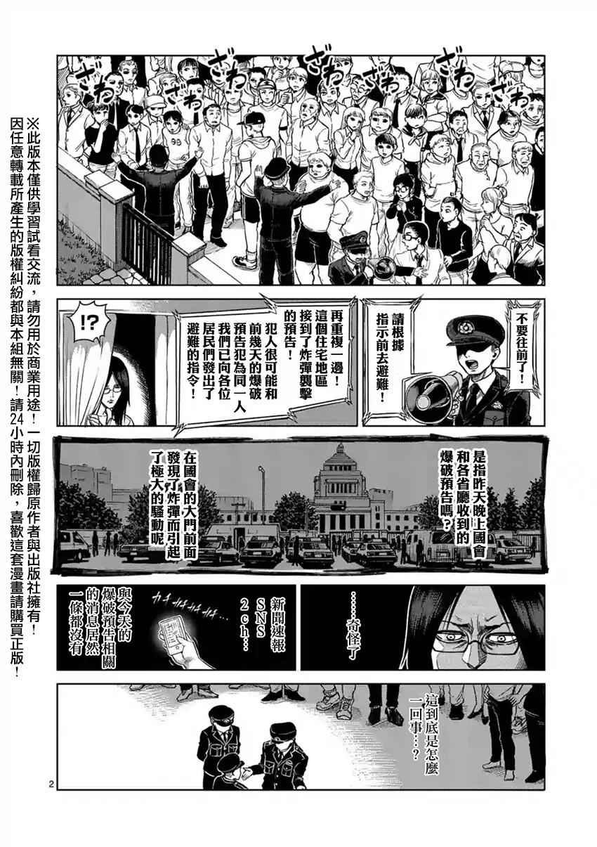 第129话