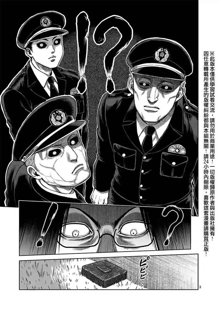 第129话