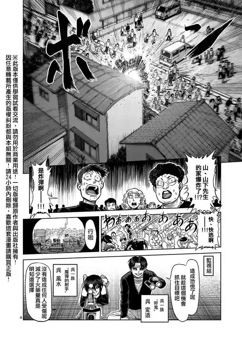 第129话