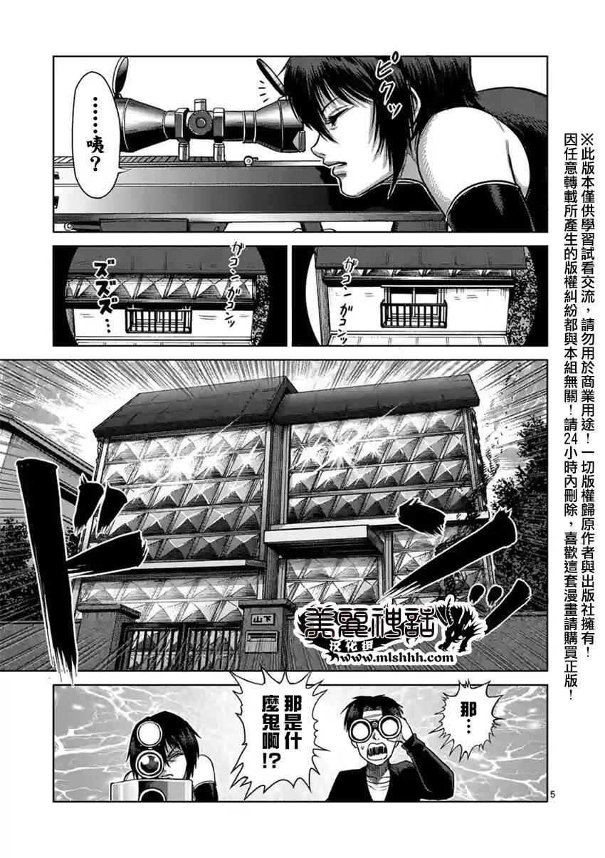 第129话