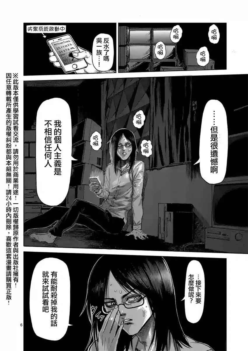 第129话