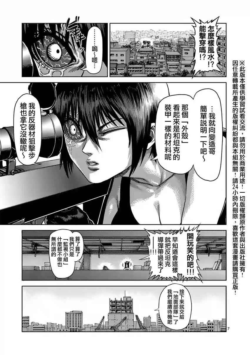 第129话